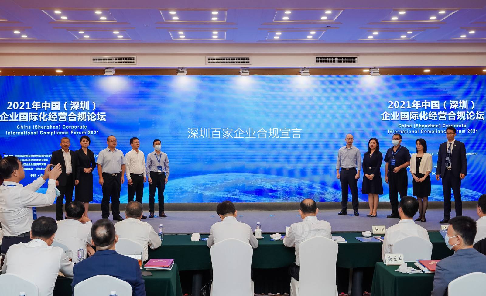 左一suncitygroup—深圳企业百家合规宣言代表企业.jpg